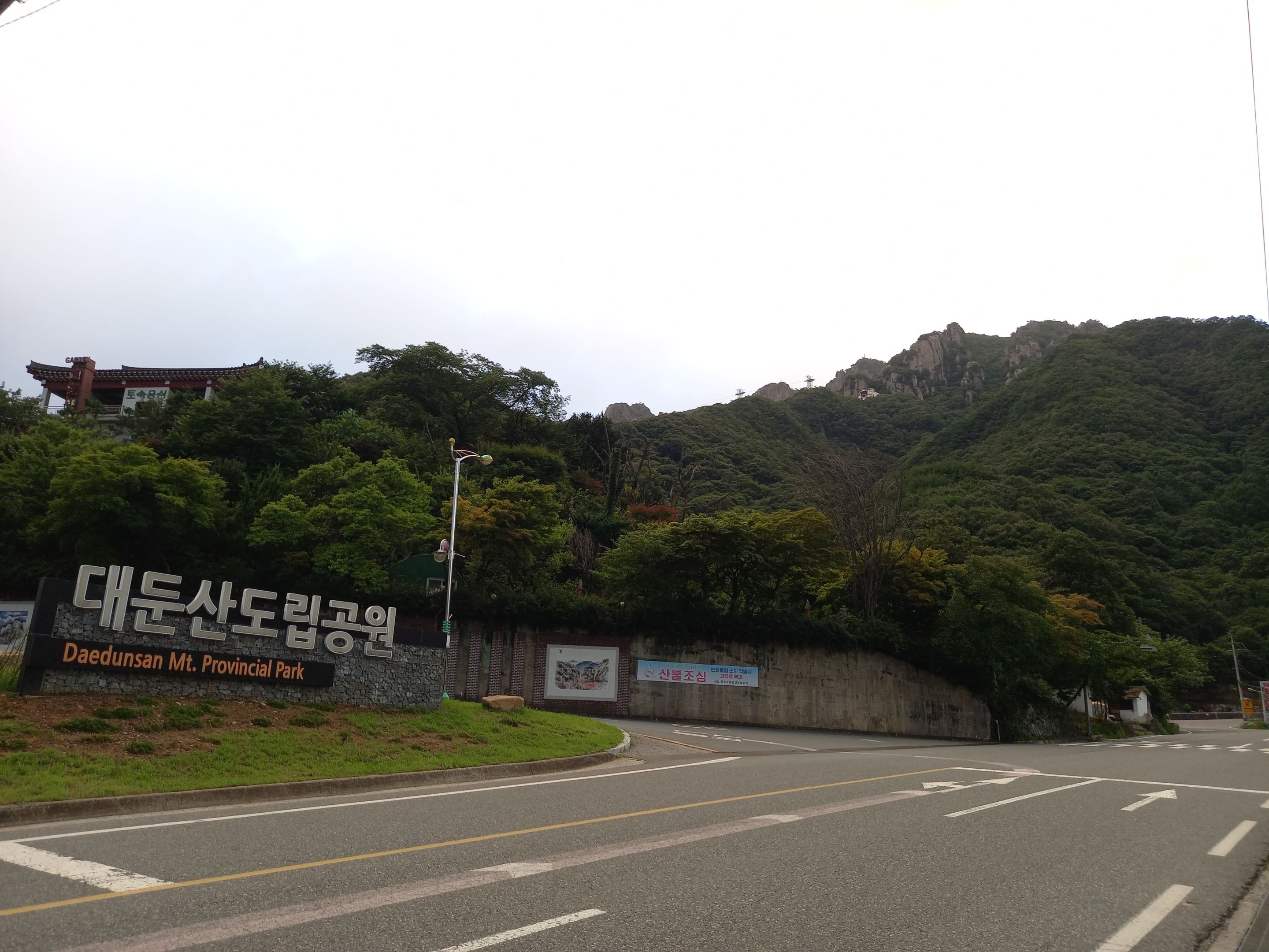 Daedunsan Mountain (10).jpg