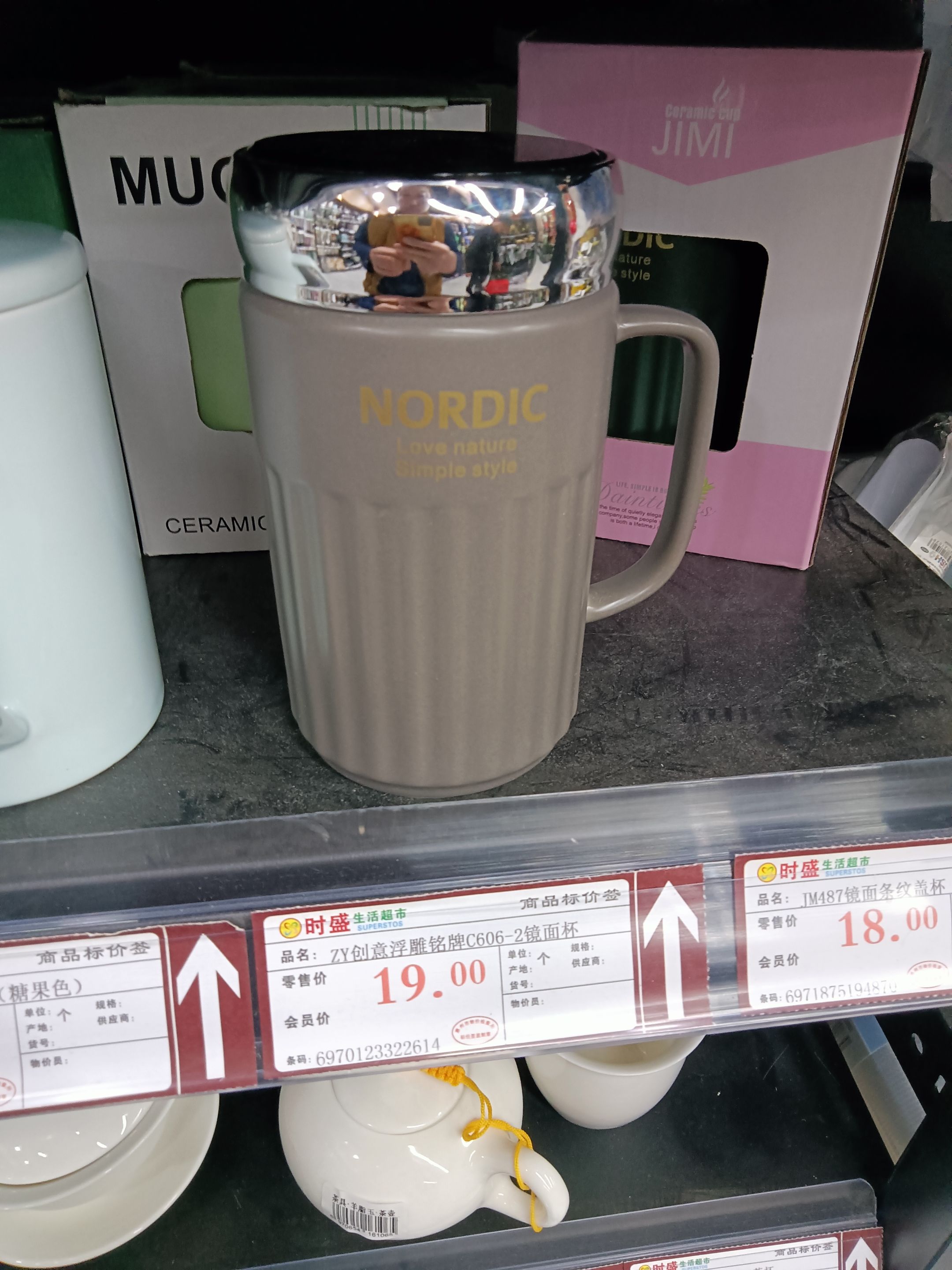 IMG20240307204357.jpg