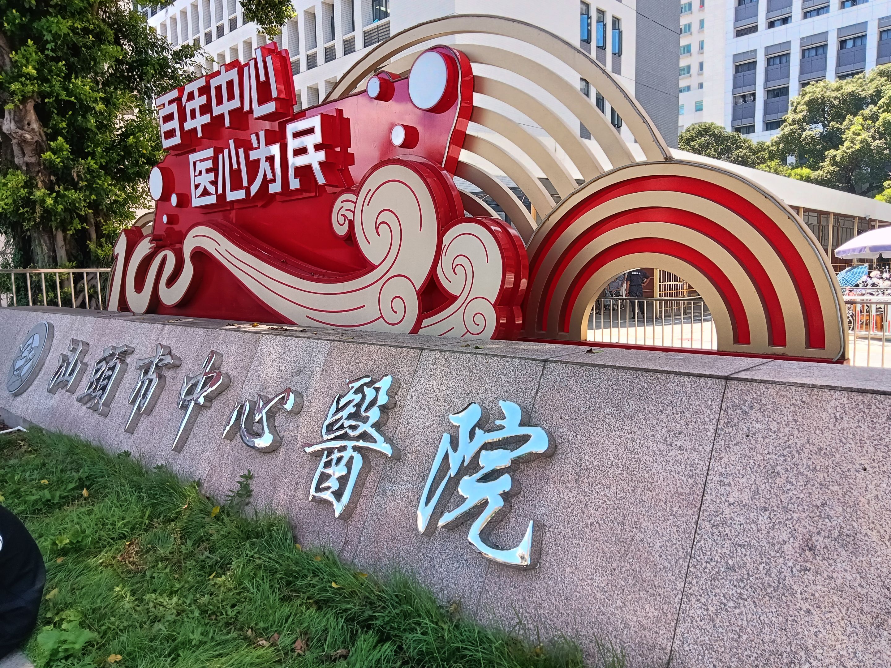 IMG20240710105531.jpg