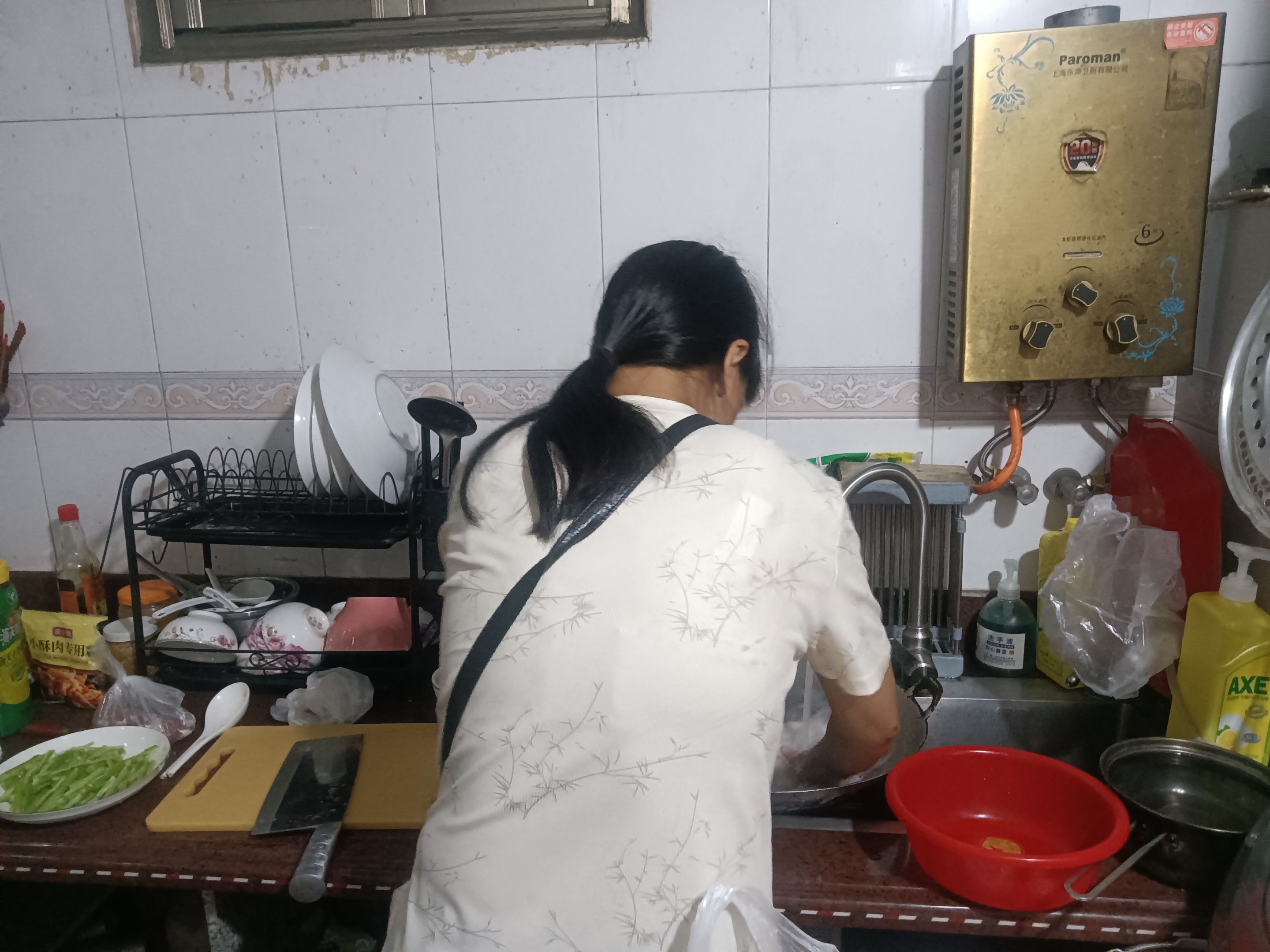 IMG20240830181513.jpg