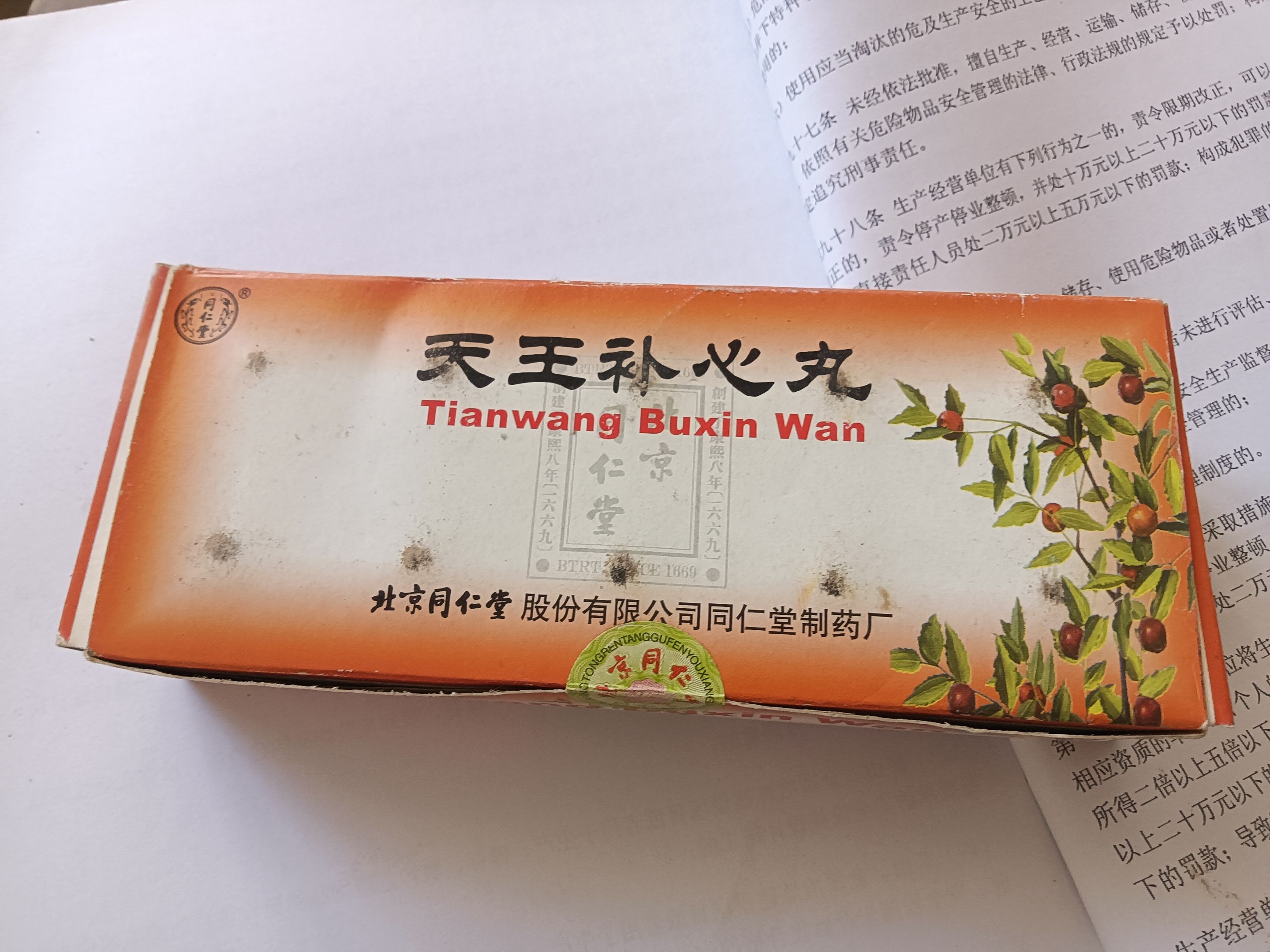 IMG20250916093235.jpg