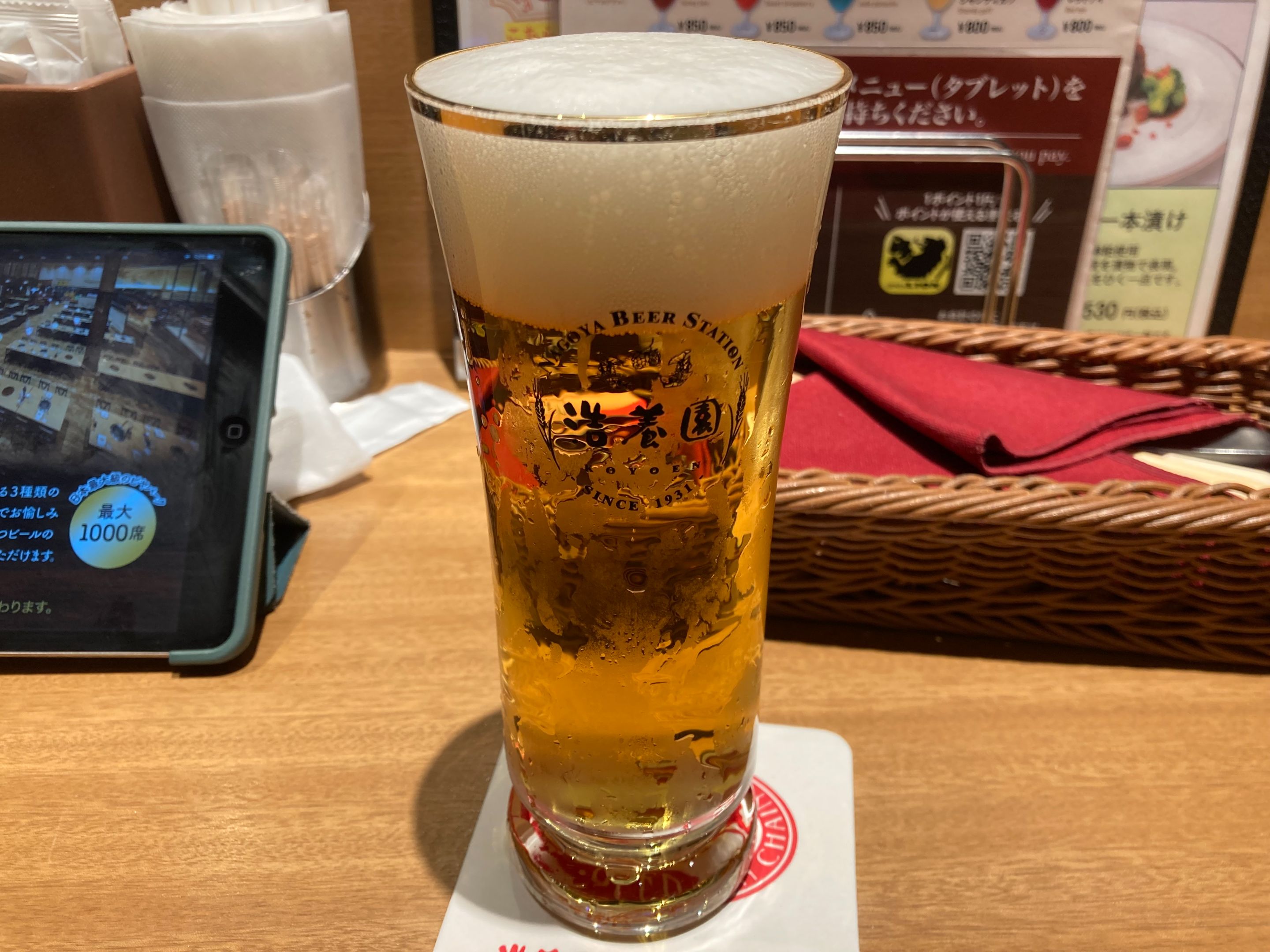 IMG_5233.jpeg