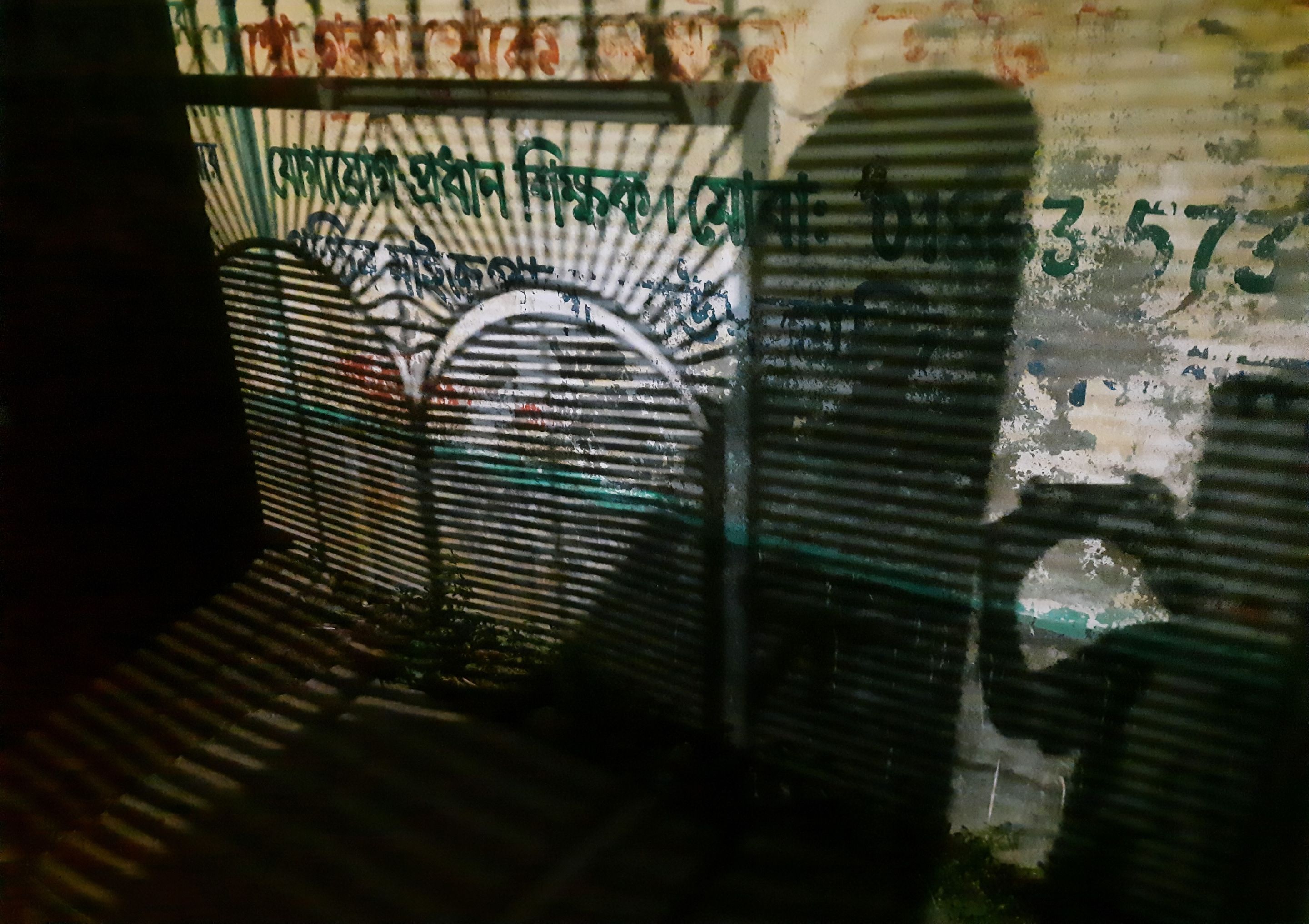 20250829_215836.jpg