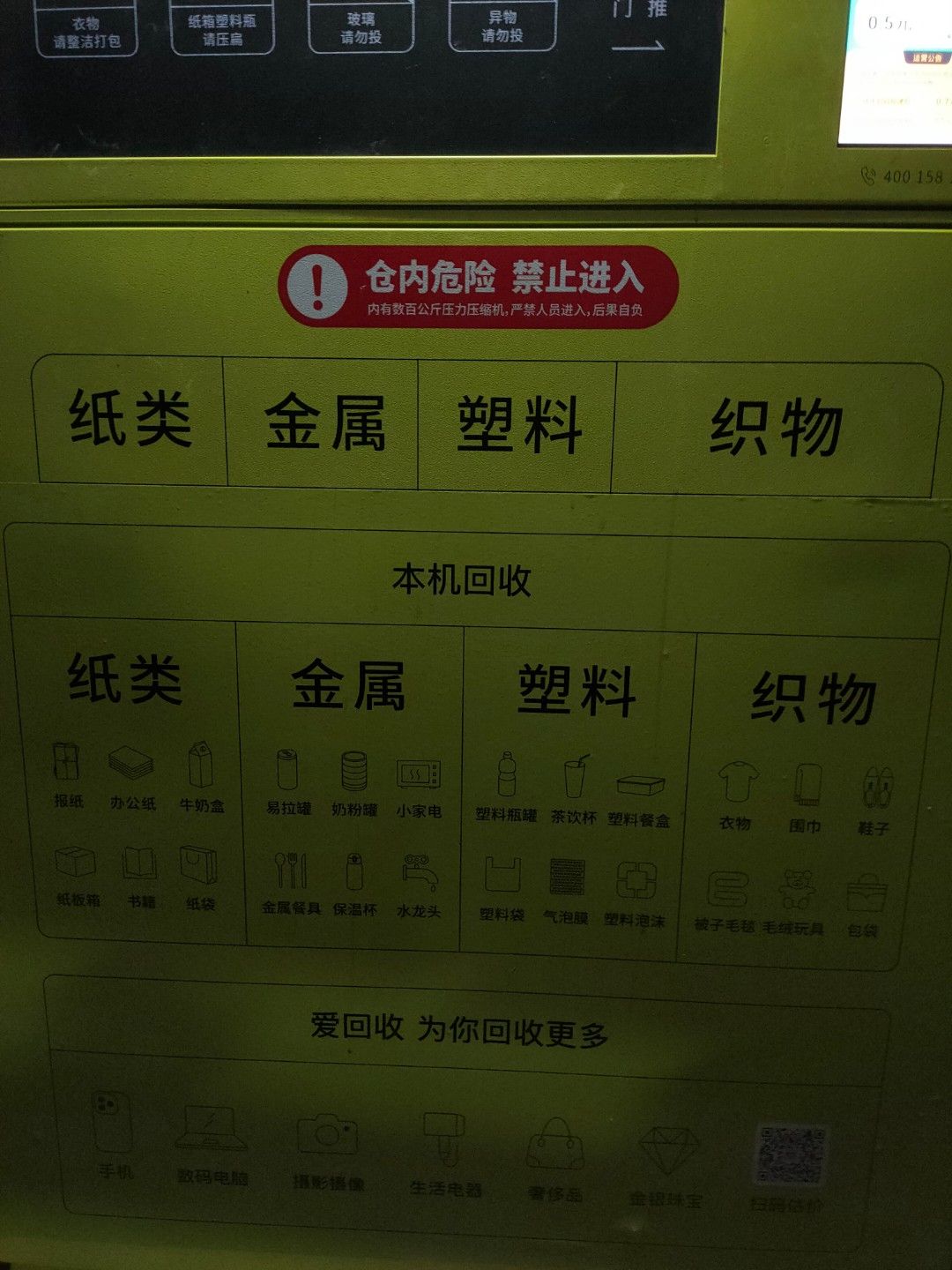IMG20240304193140.jpg