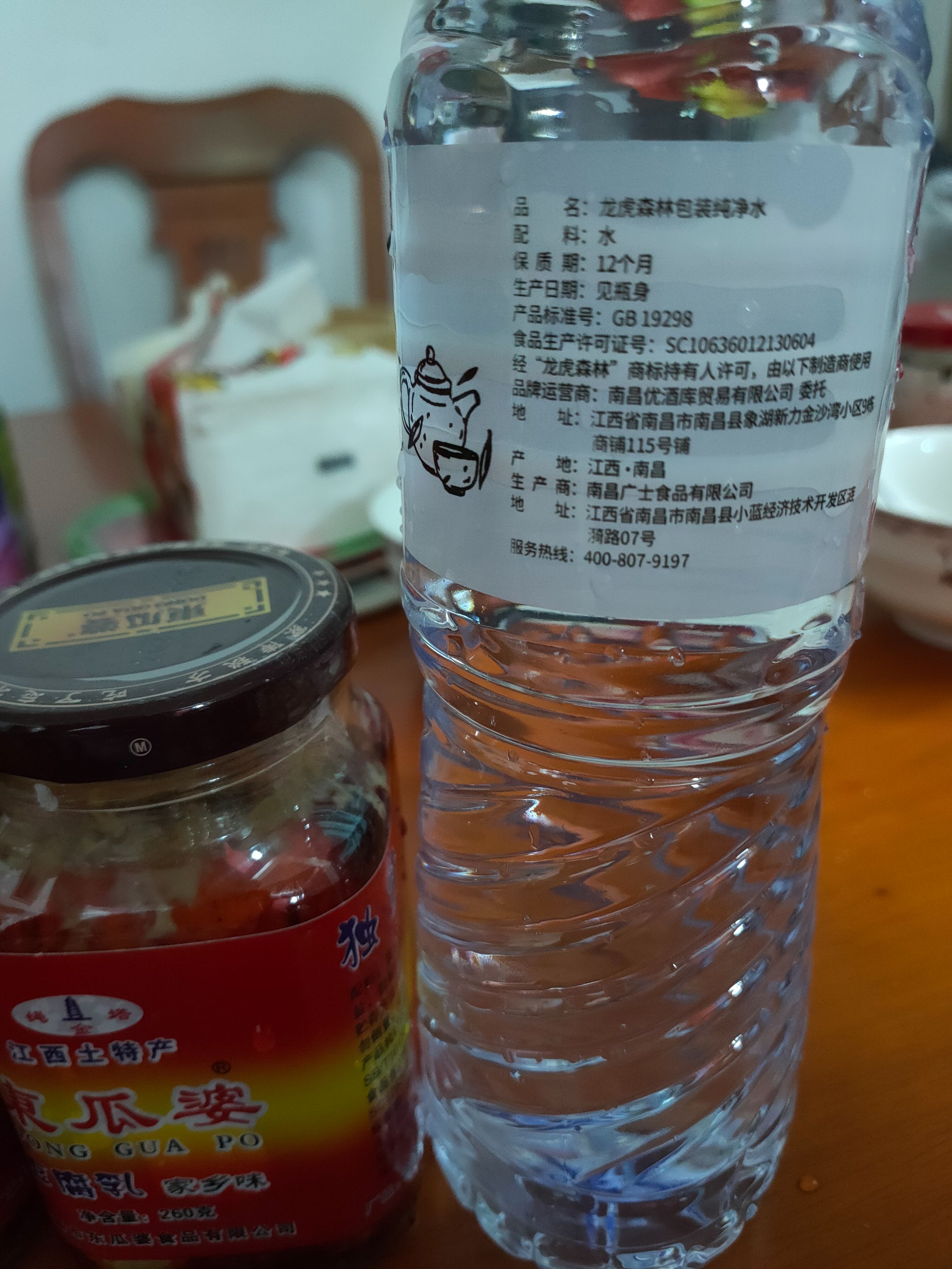 IMG20250922160211.jpg