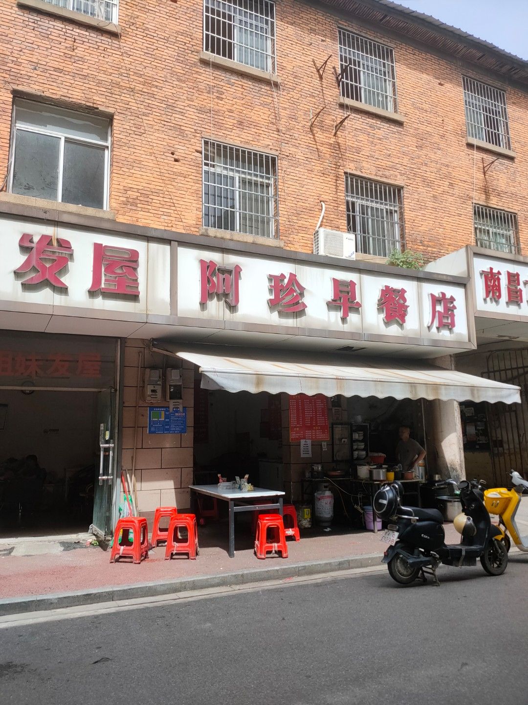 IMG20250507100114.jpg