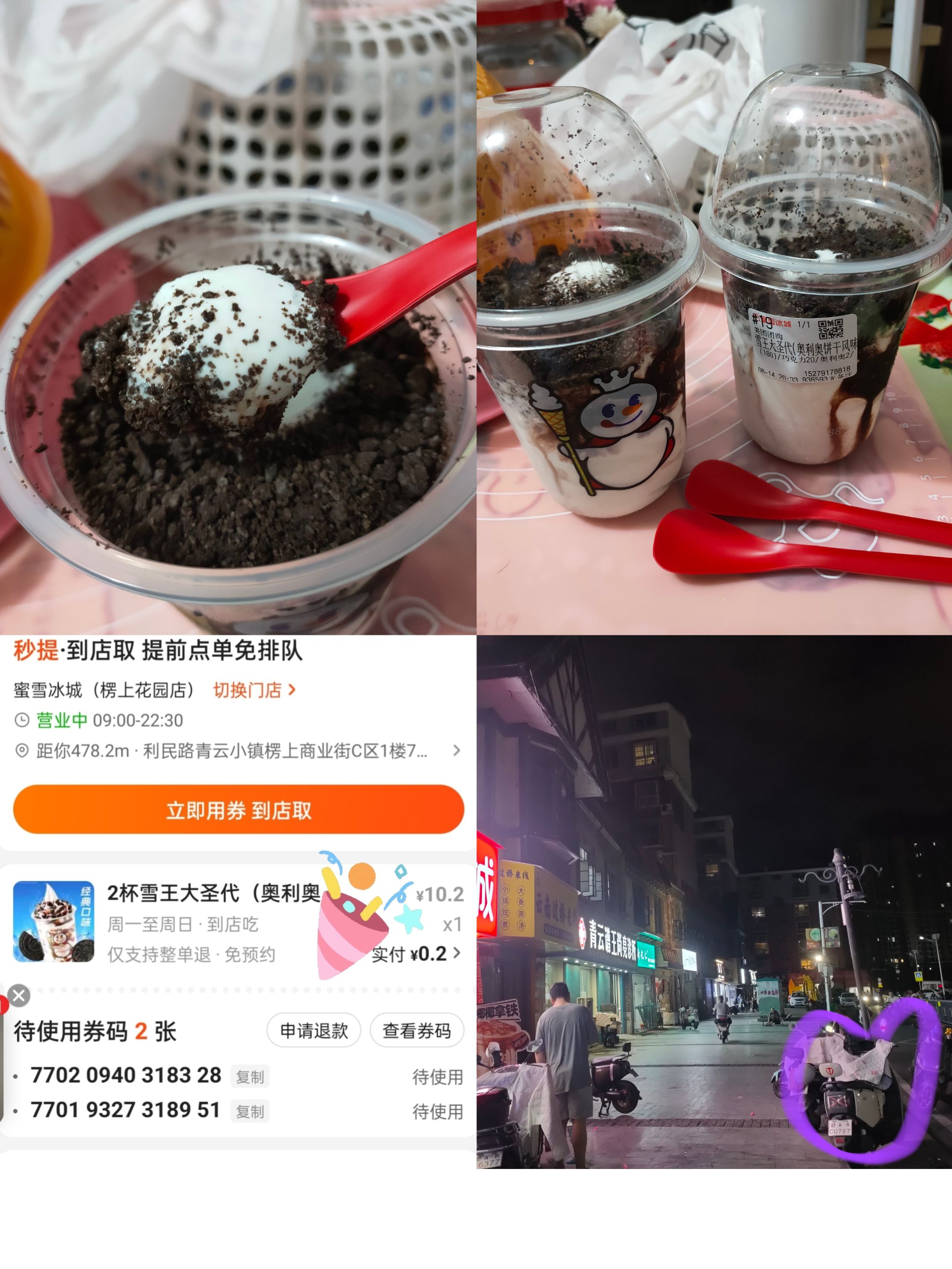 MEITU_20250915_165047994.jpg