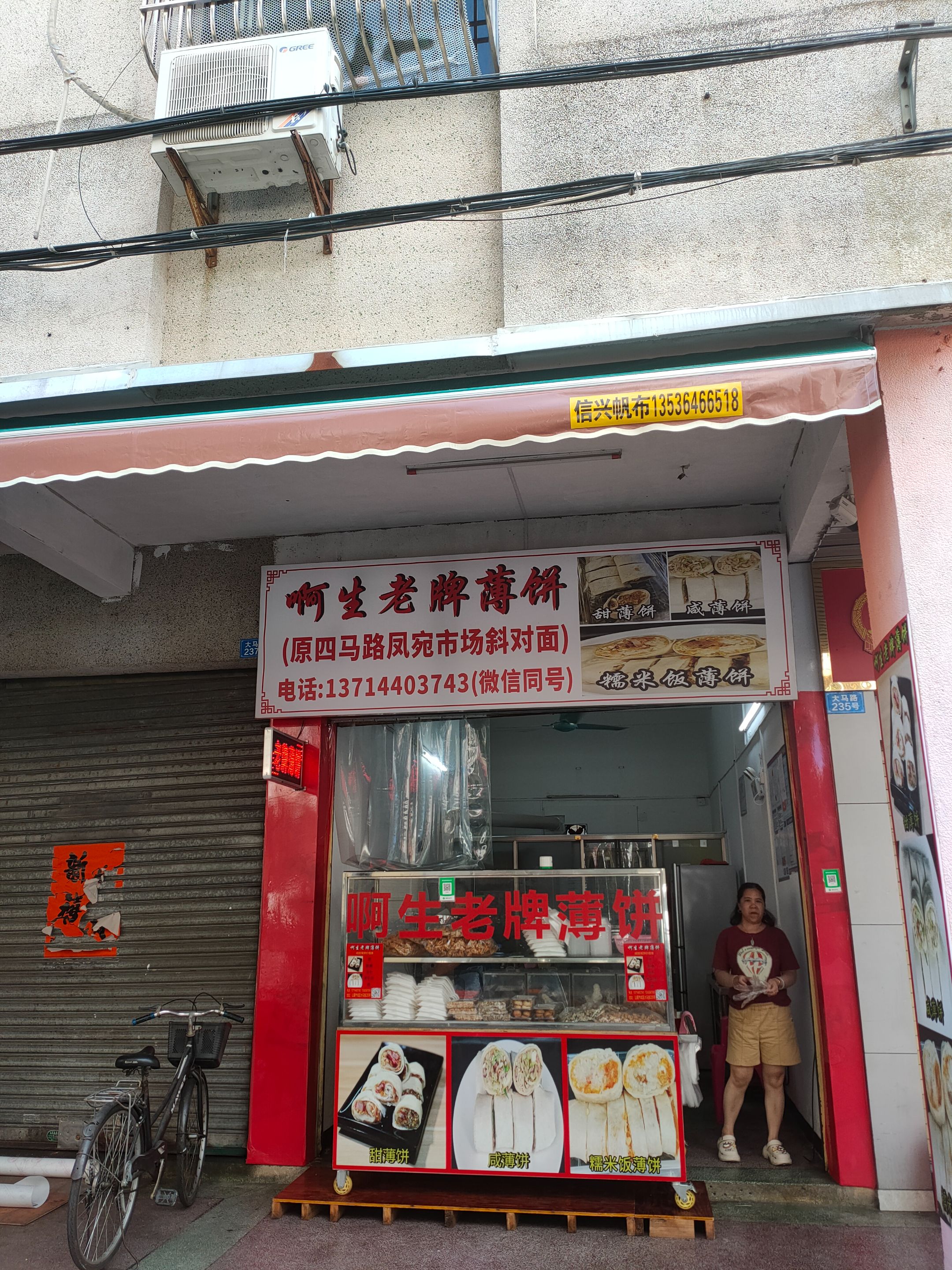 IMG20250624100759.jpg
