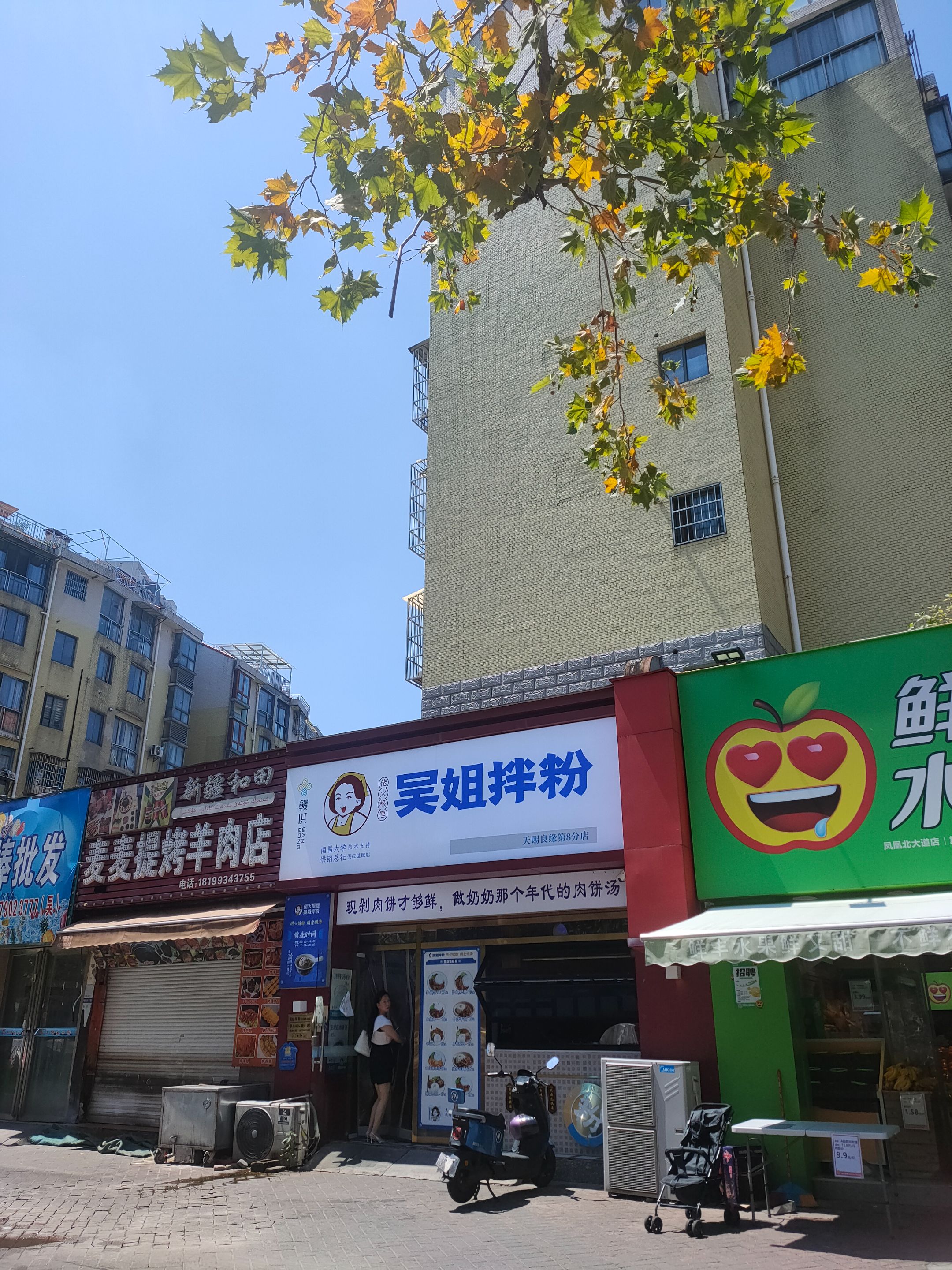 IMG20250827125452.jpg