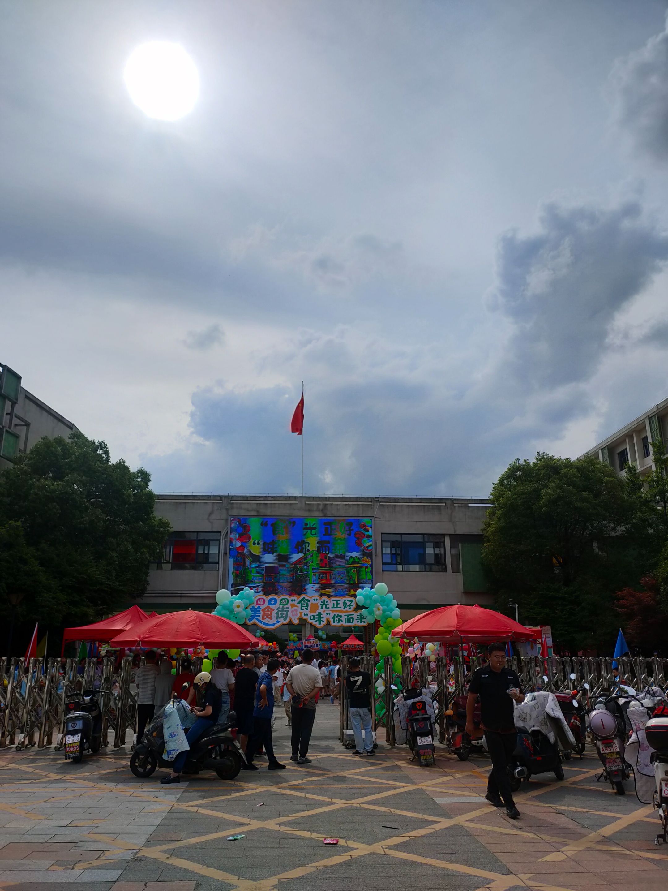 IMG20250530153643.jpg