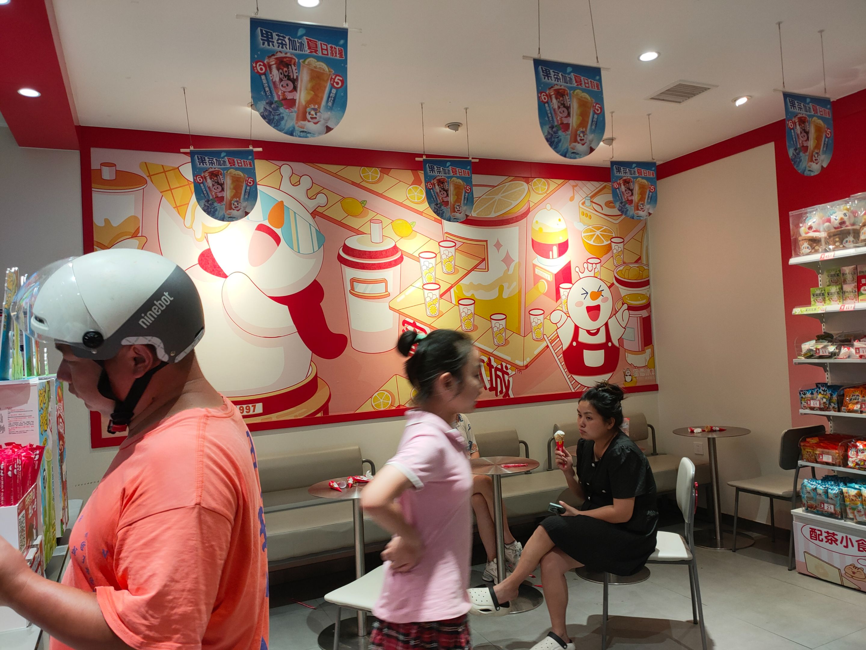 IMG20250814201321.jpg