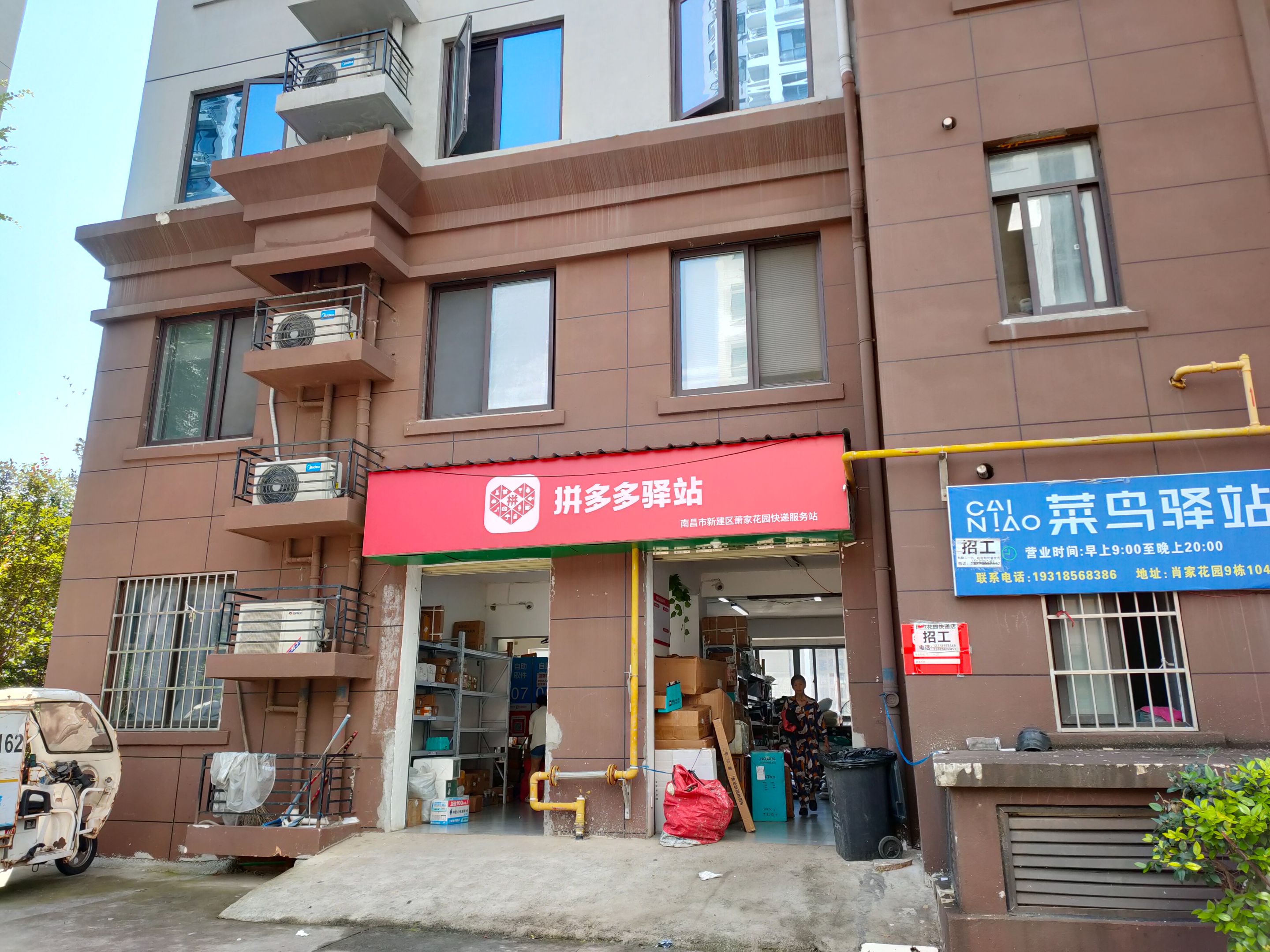 IMG20250630101316.jpg