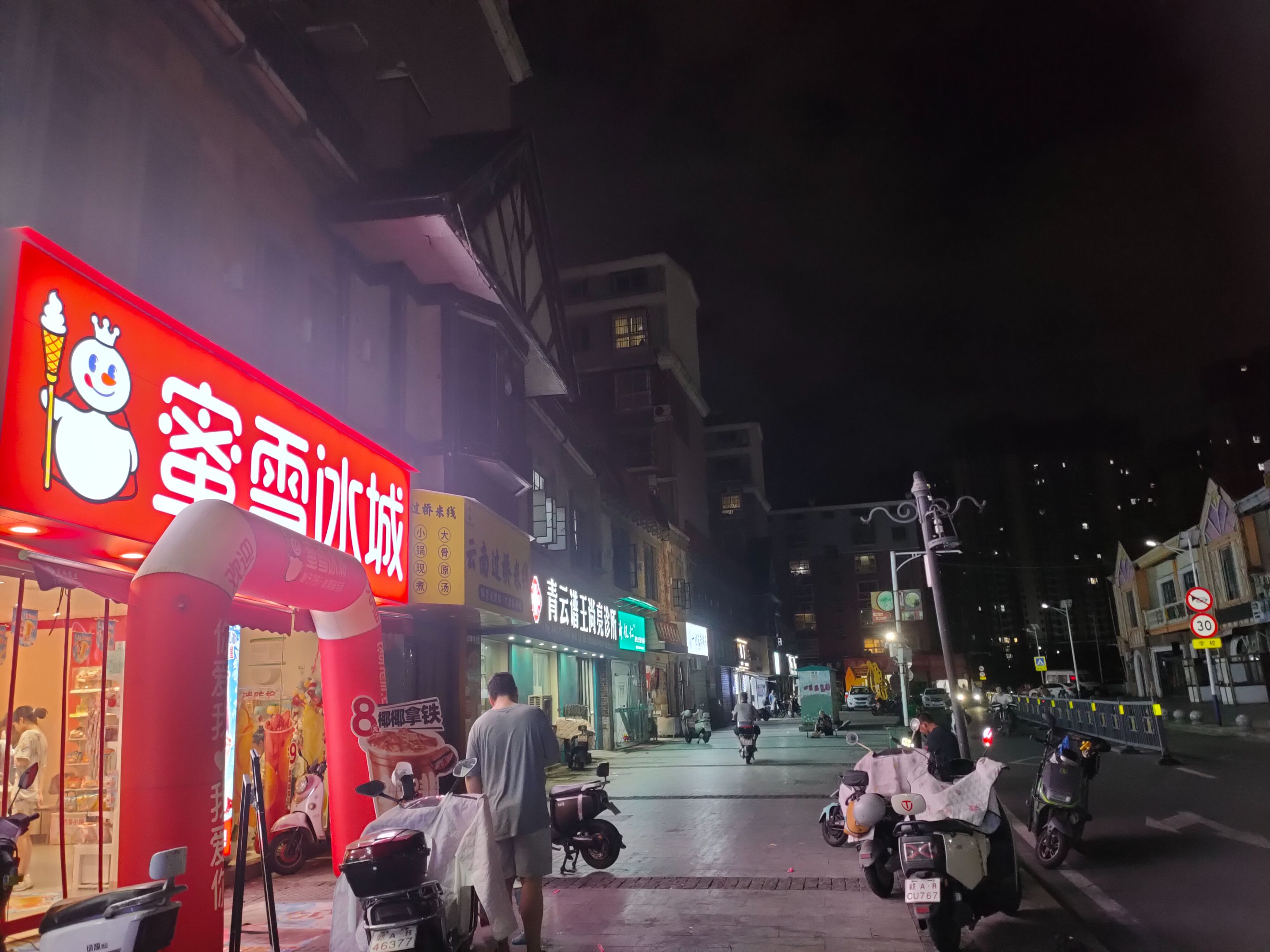 IMG20250814201054.jpg