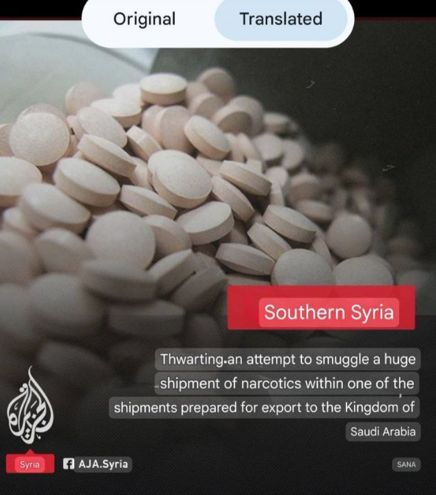 narcotics-in-alqaeda-land.jpg