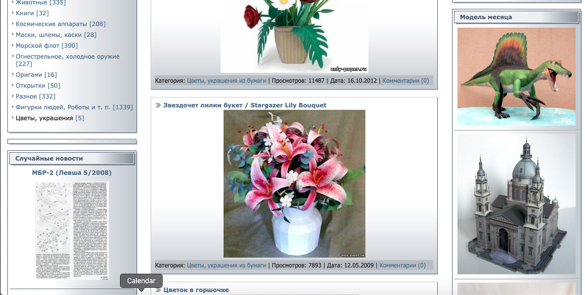 Screen Shot 2021-04-20 at 12.40.23 AM.png