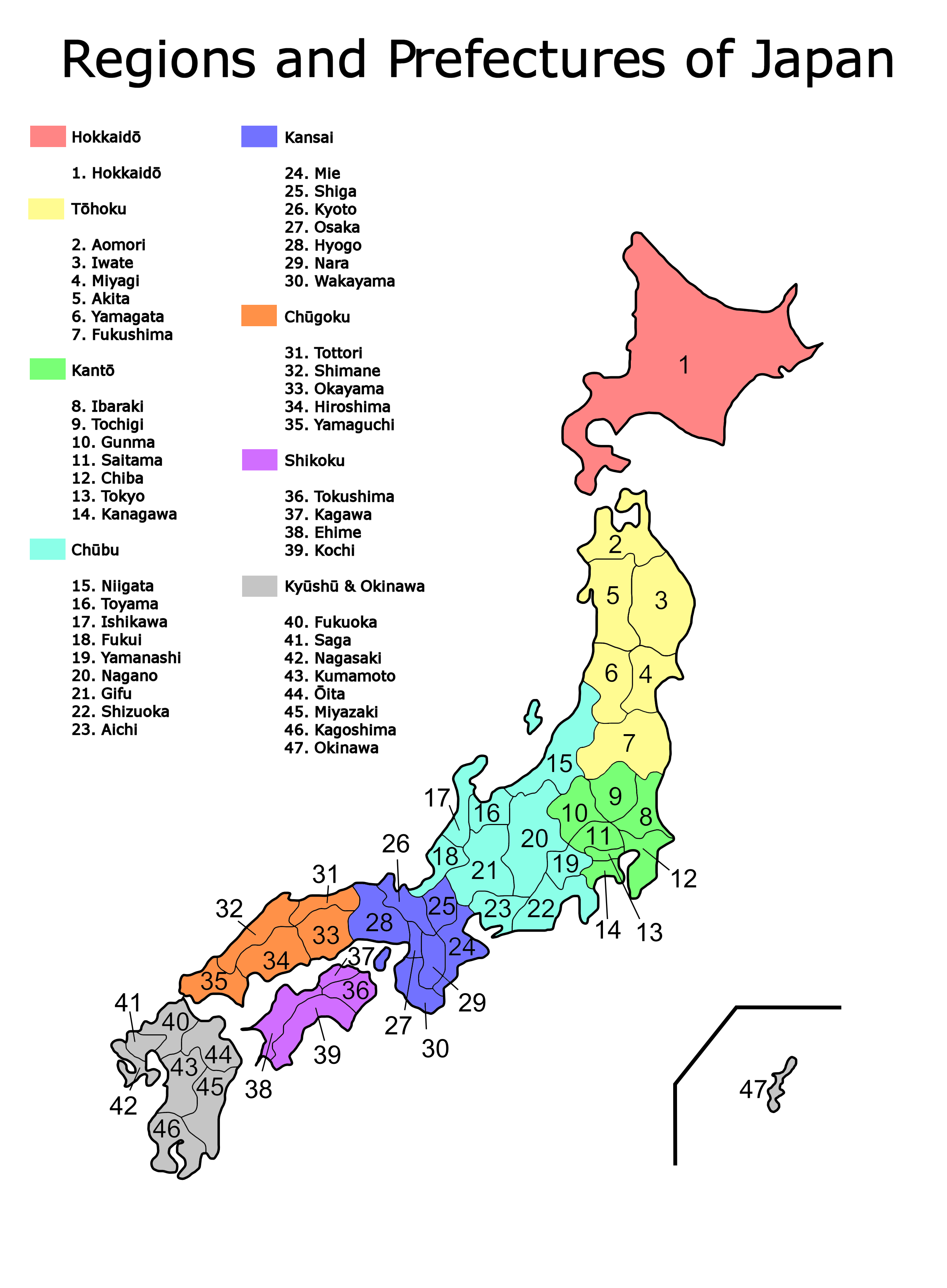 Regions_and_Prefectures_of_Japan.png