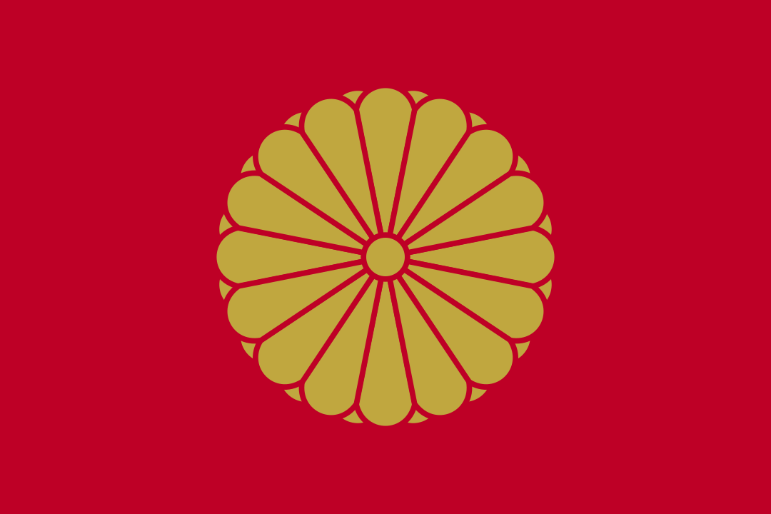 1080pxFlag_of_the_Japanese_Emperor.svg.png