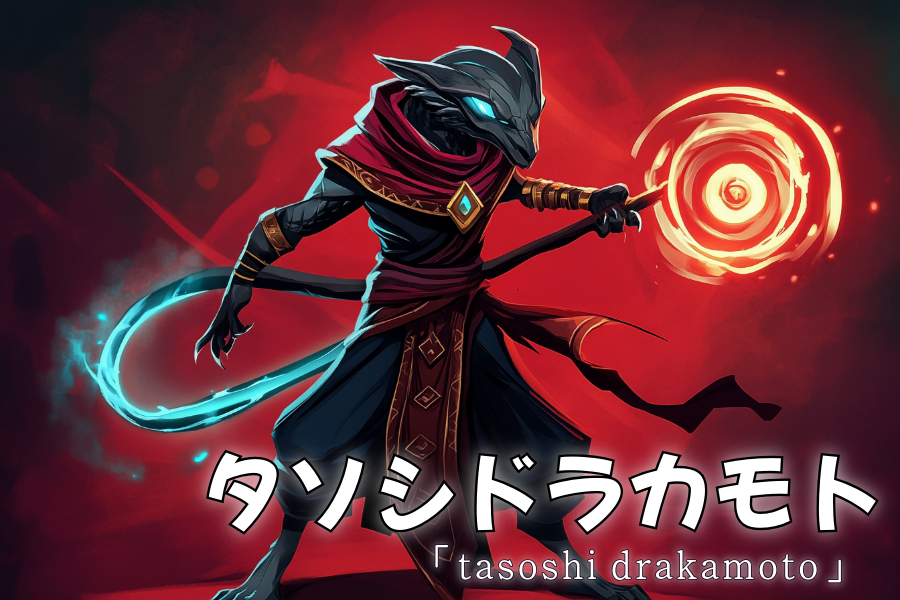 Tasoshi Drakamoto: Sneak & Destroy