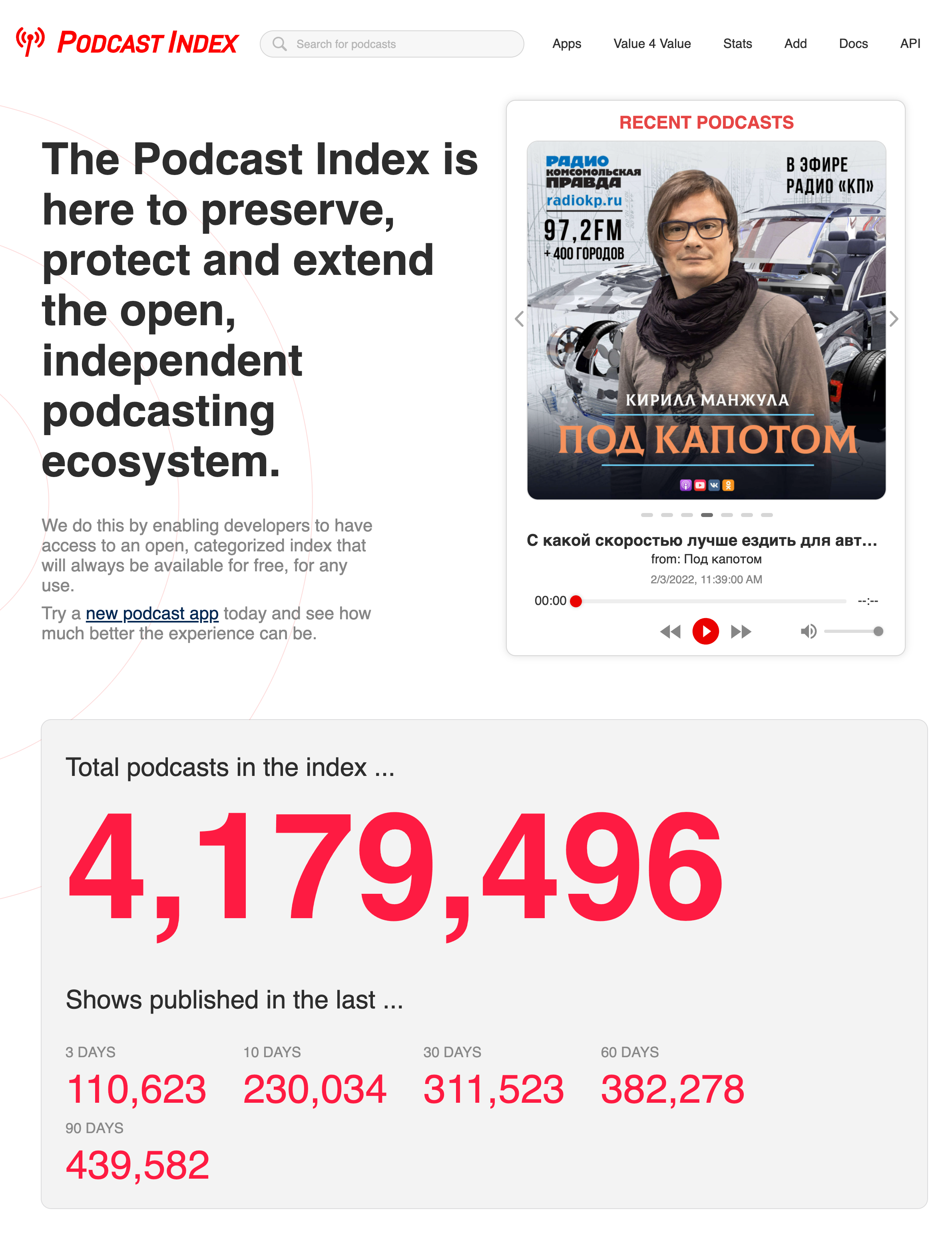 PodcastIndex Home Page