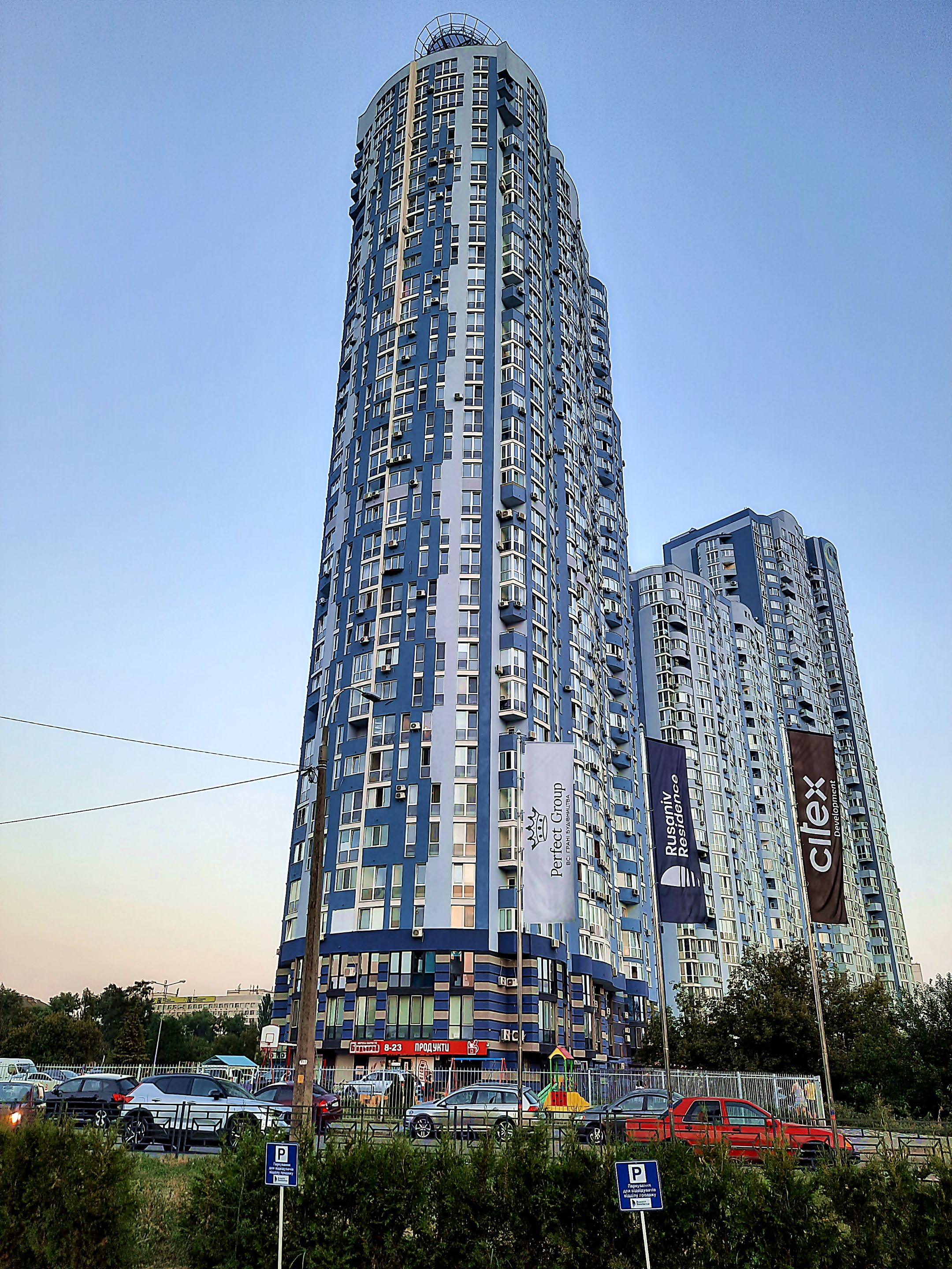 20210805_201442.jpg