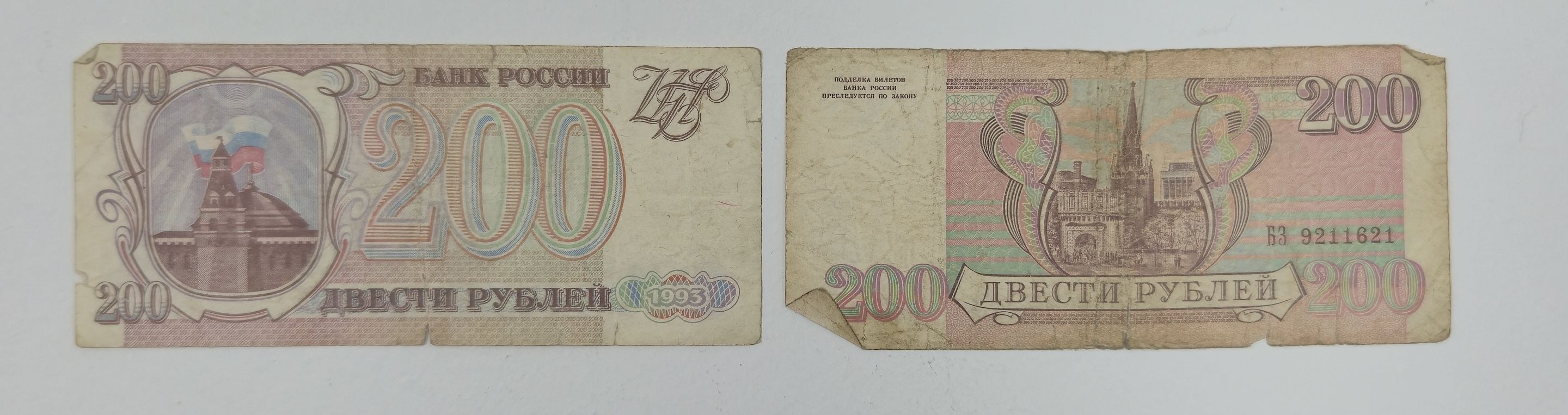 $1