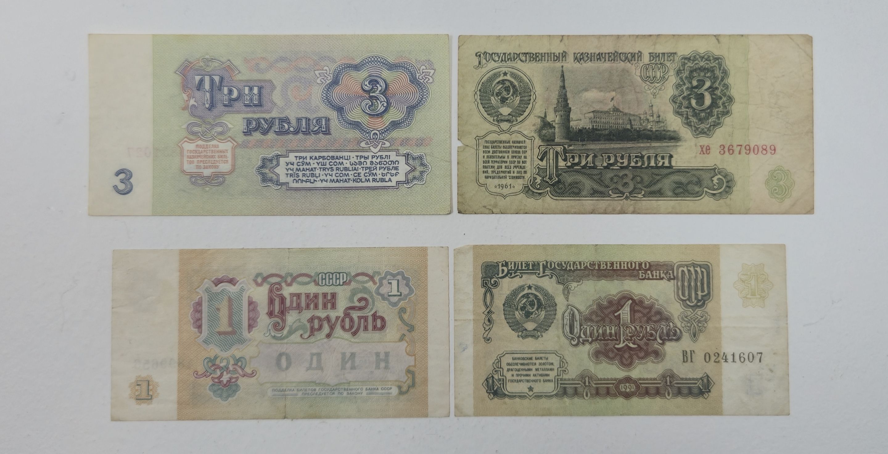 $1