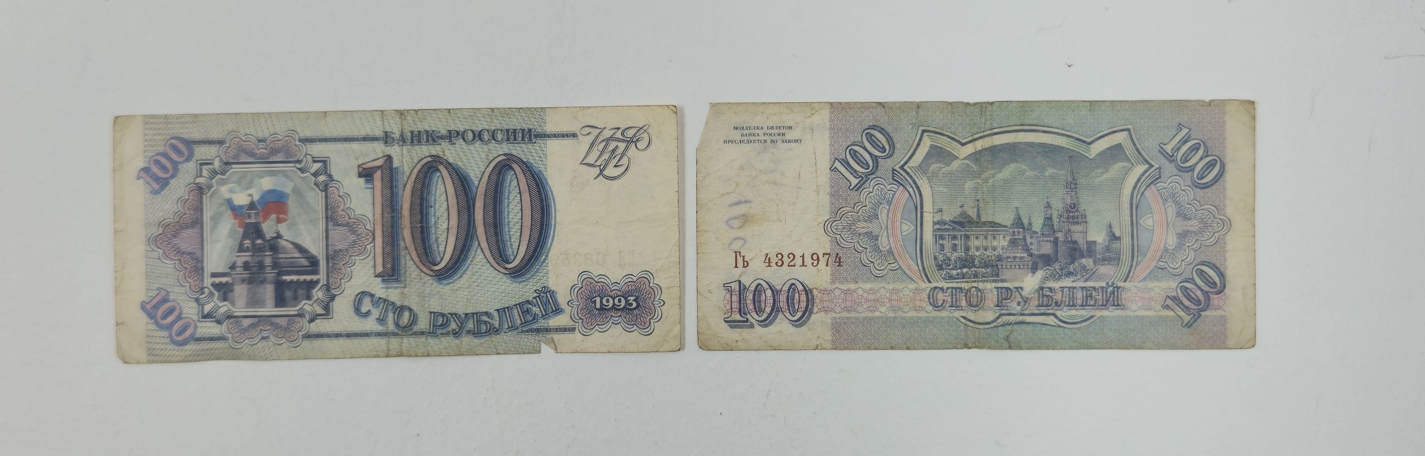 $1