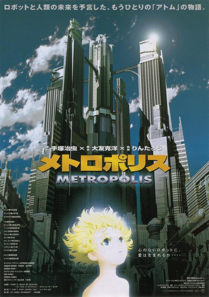osamu_tezuka_no_metoroporisu_metropolis-937136751-large.jpg
