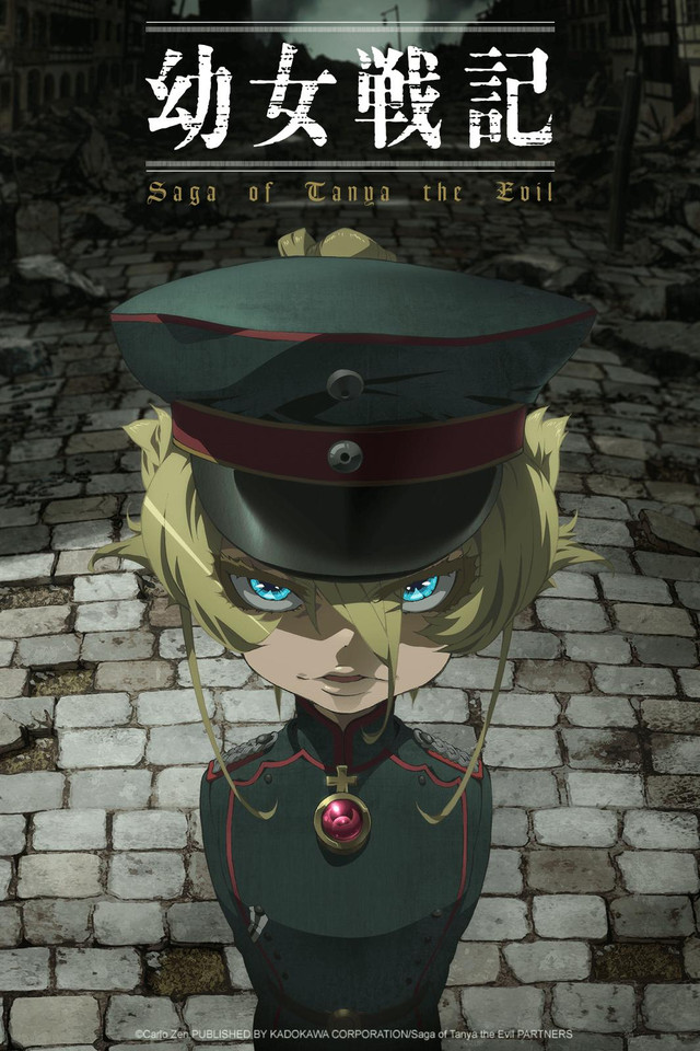 Saga_of_Tanya_the_Evil_(Youjo_Senki).jpg