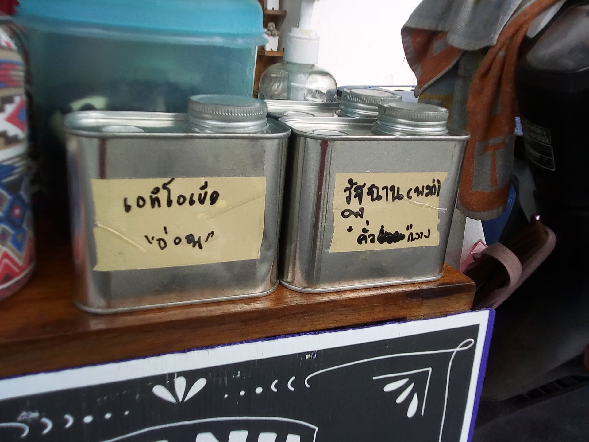 coffe moto1.jpg