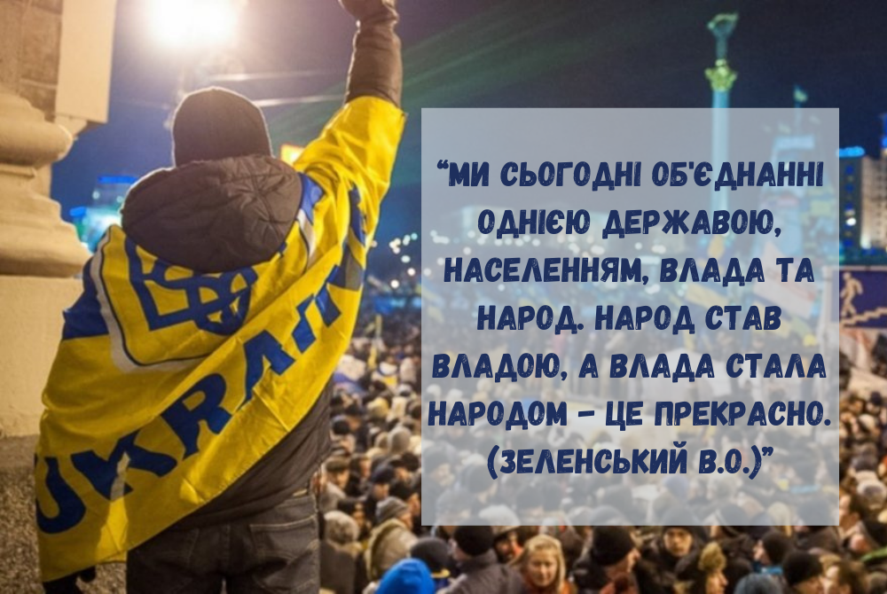 Ukraine freedom article UA.png