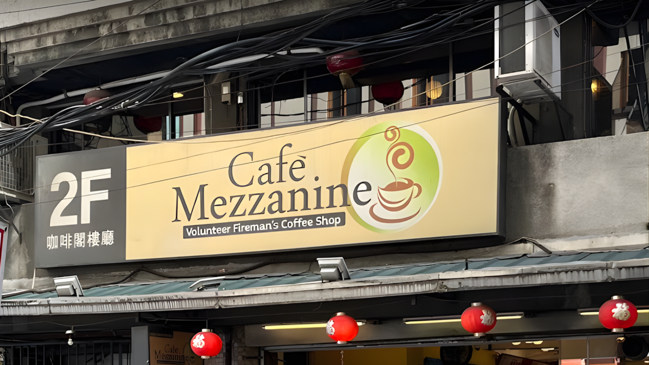 cafe mezzanine.png