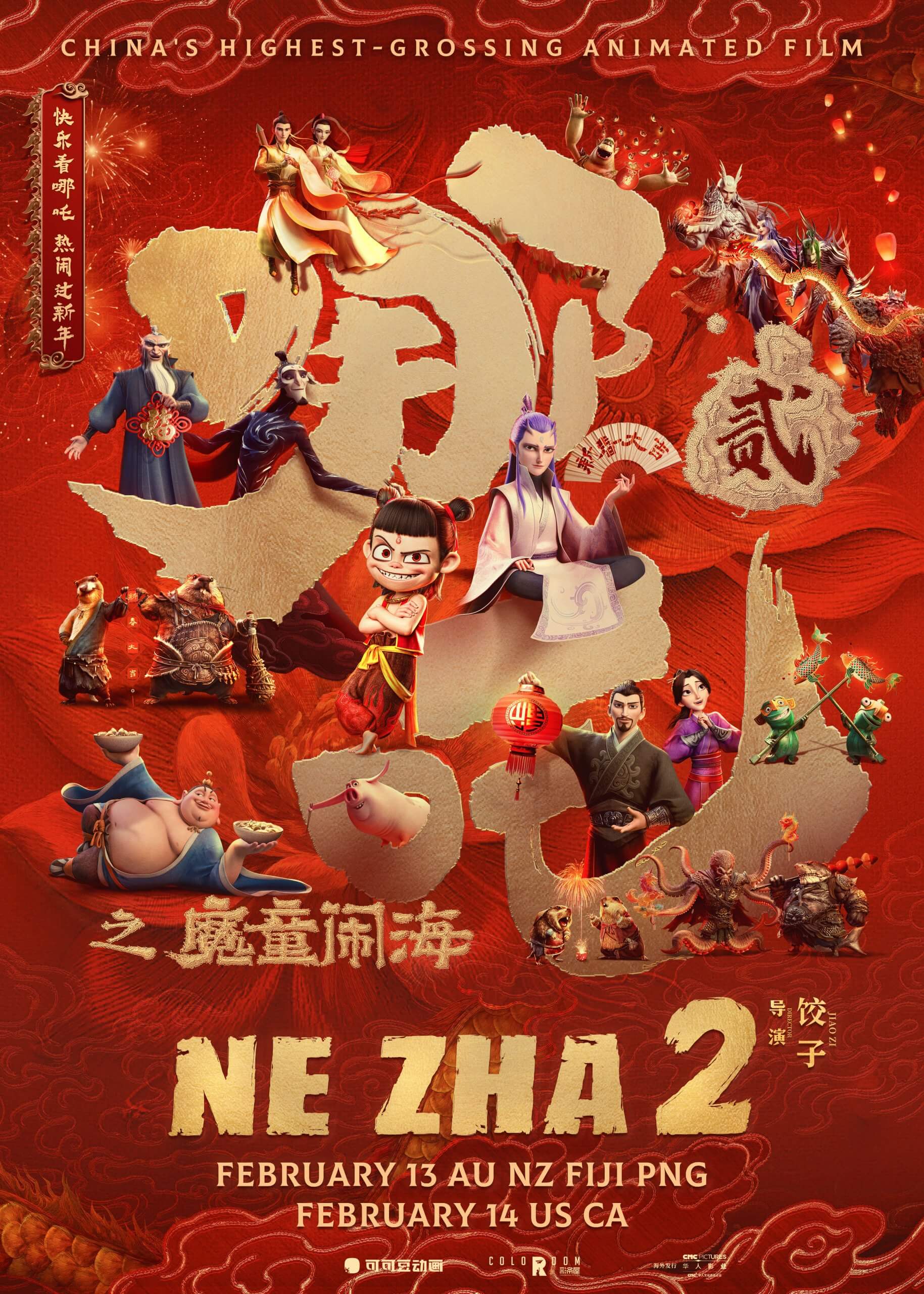 Poster-scaled.jpeg/