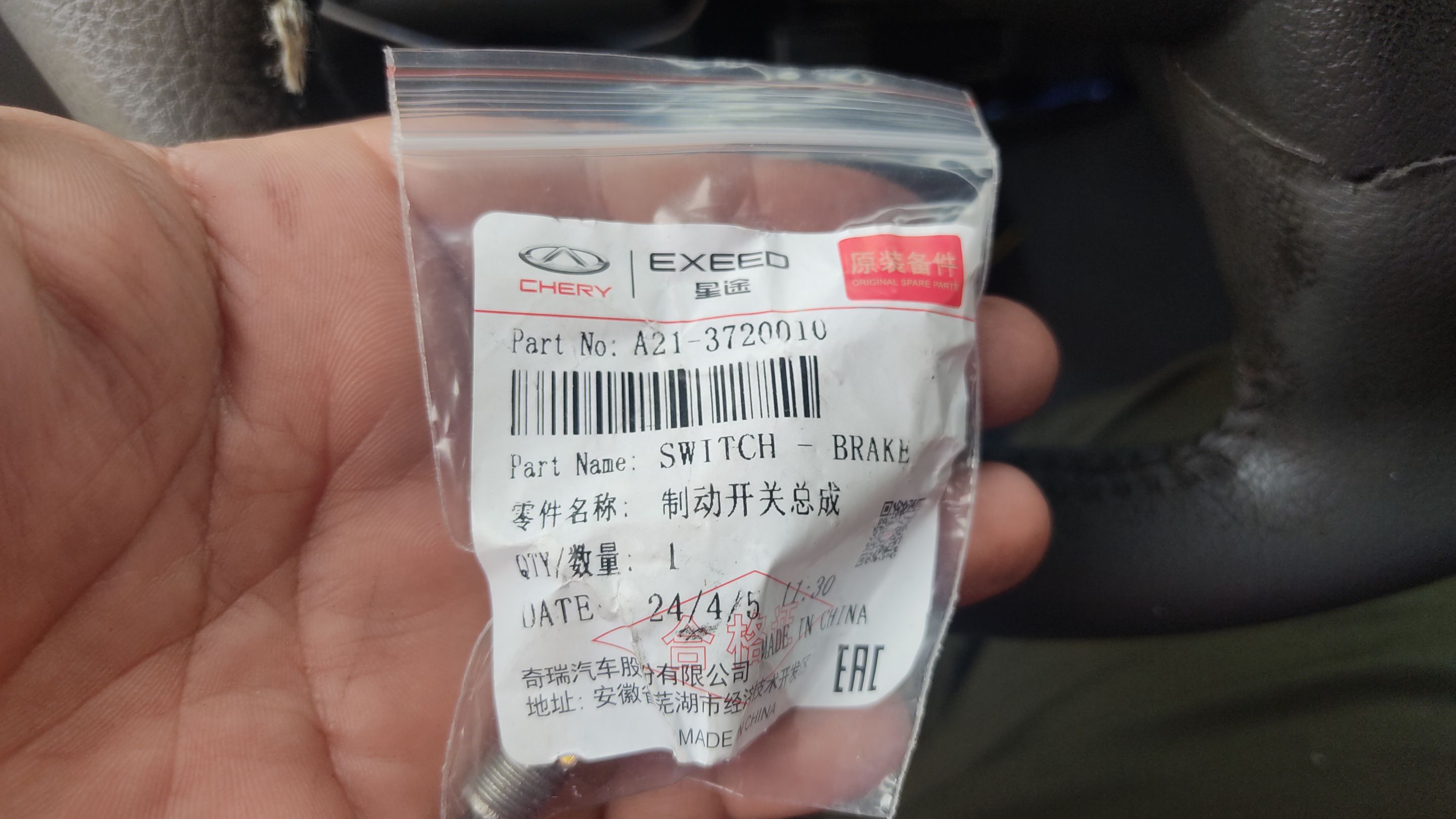1747345542830.jpg/