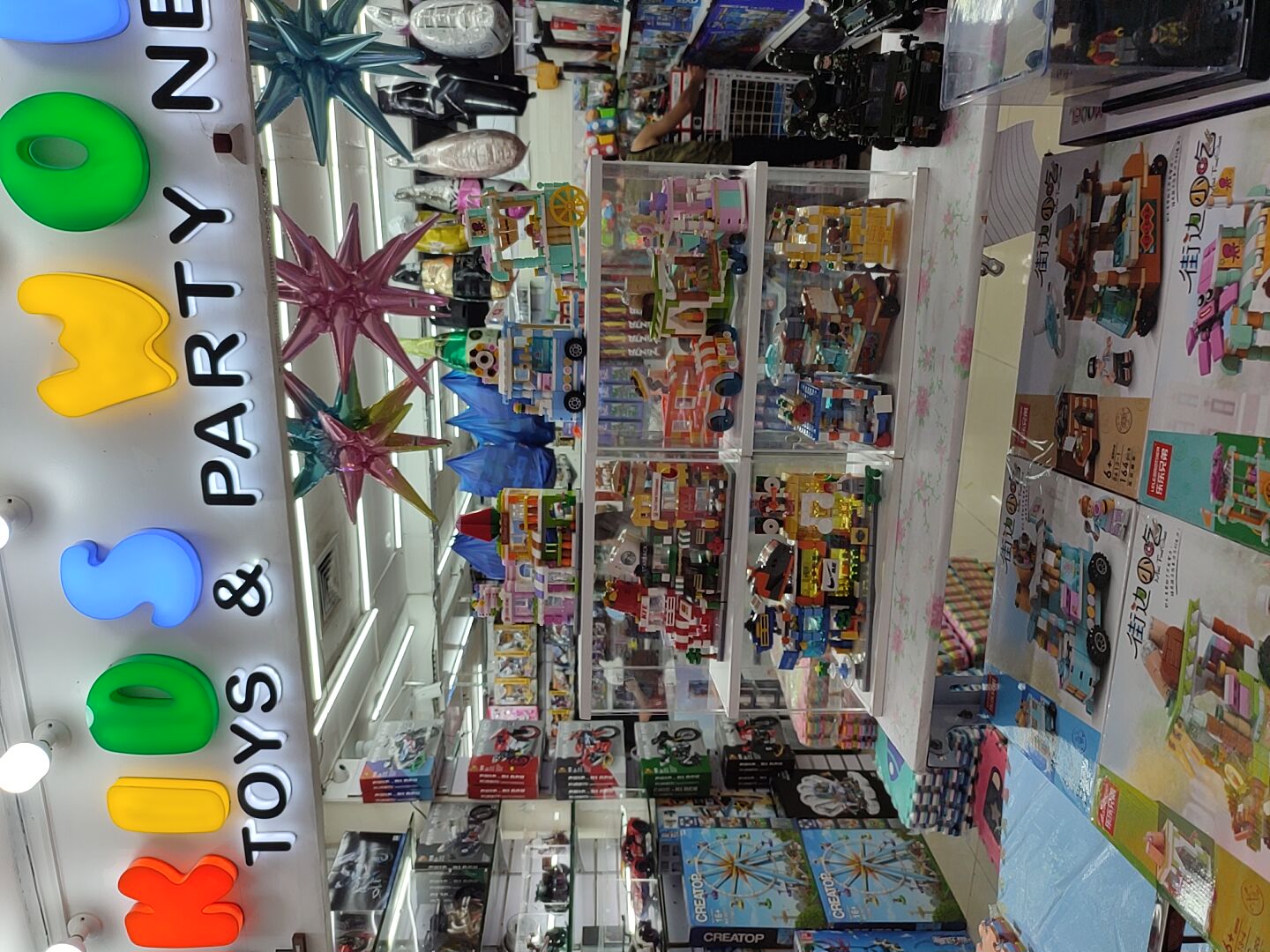 Toy Store.jpg