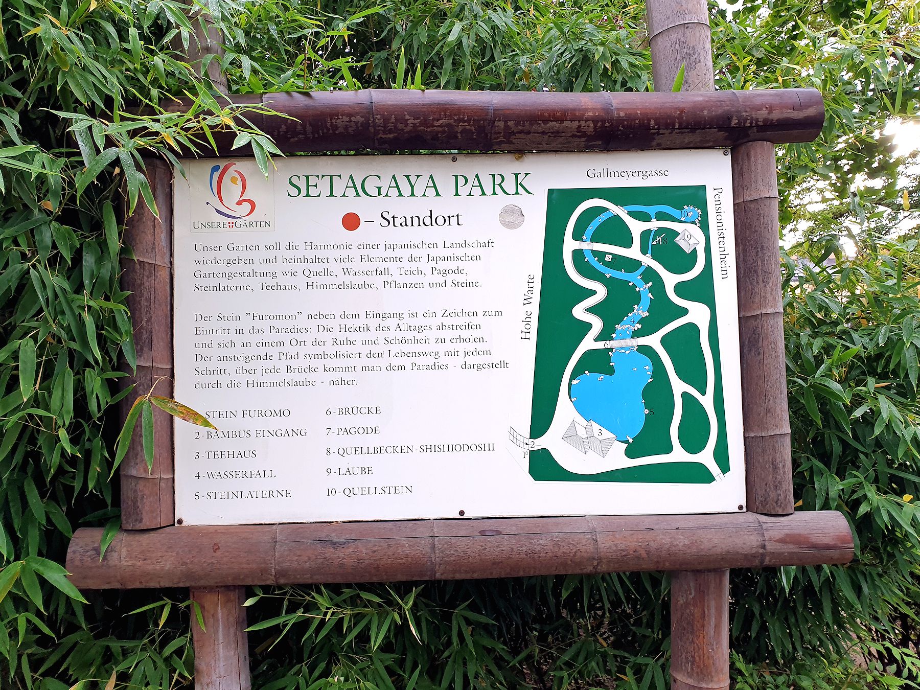 setagayapark6.jpg