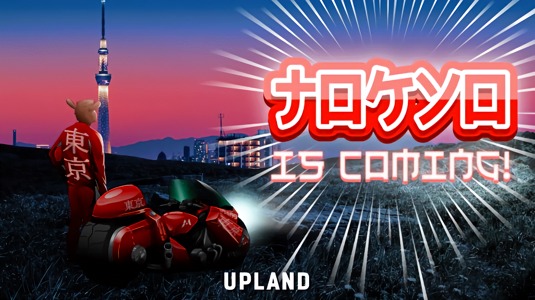 tokyocityrelease1.png