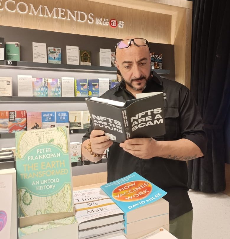 Skillz NFT book.jpeg