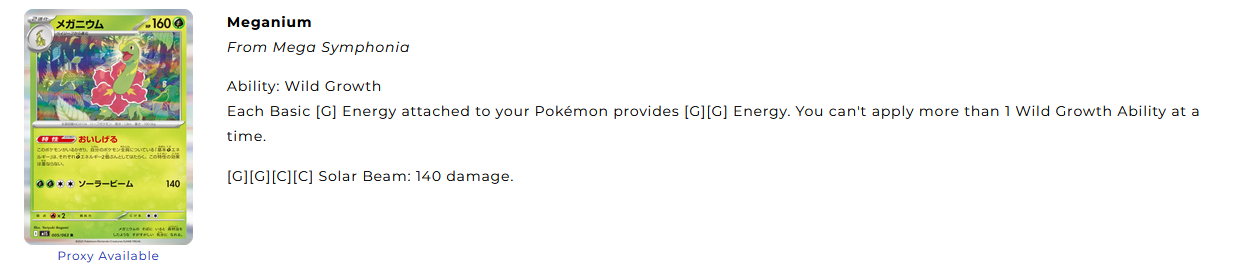 meganium.PNG