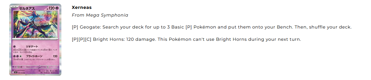 xerneas.PNG