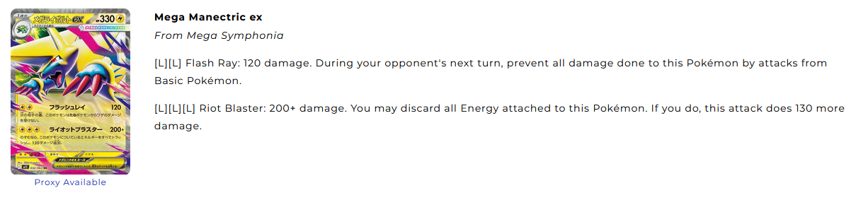 MegaManectric_ex.PNG