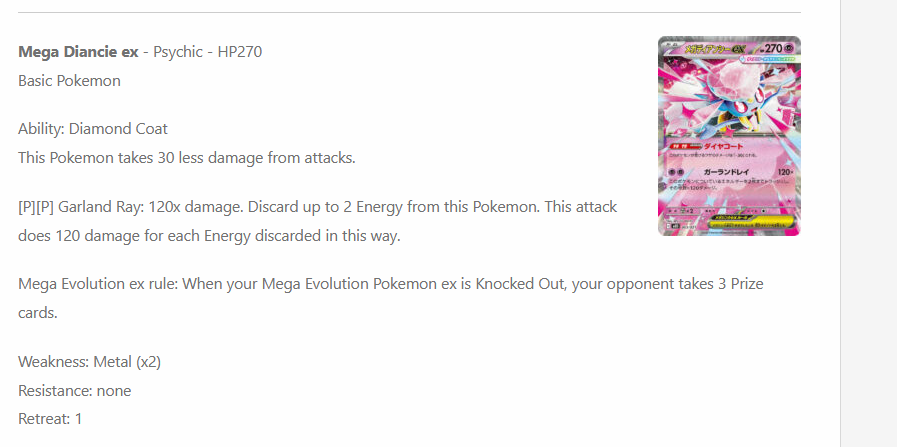 megaDiancieex.PNG