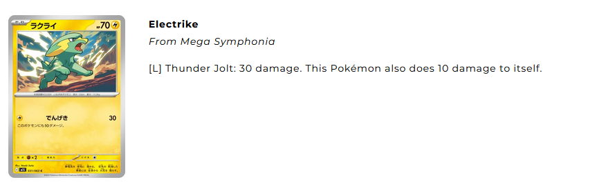 electrike.PNG