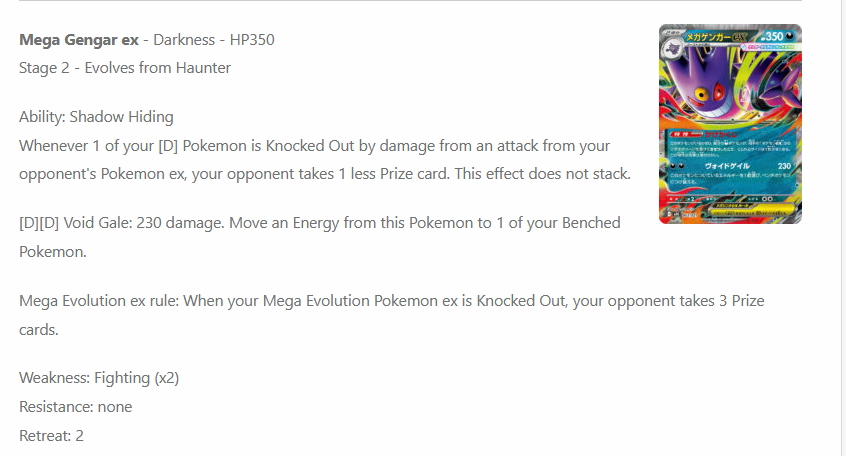 megaGengarex.PNG