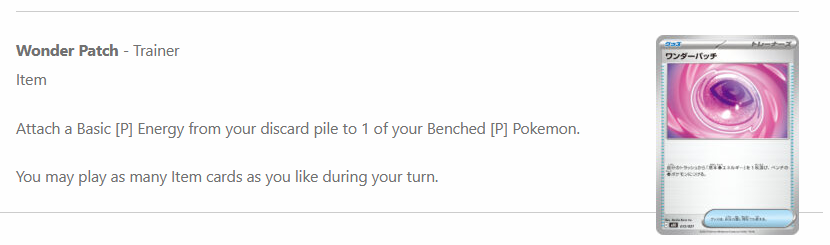 wonderPatch.PNG