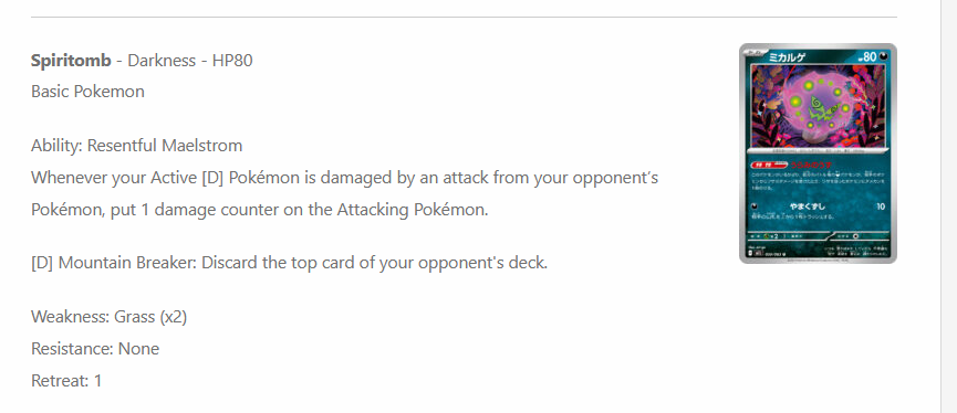 spiritomb.PNG