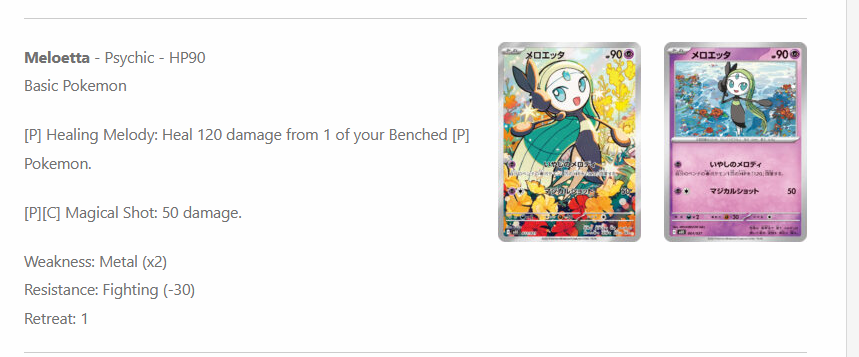 meloetta.PNG