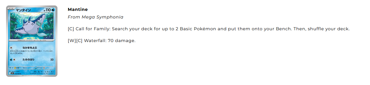mantine.PNG