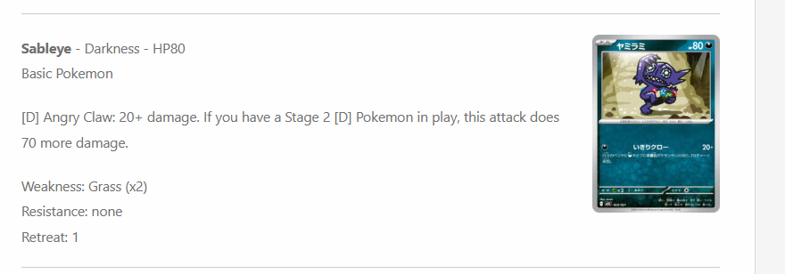 sableye.PNG