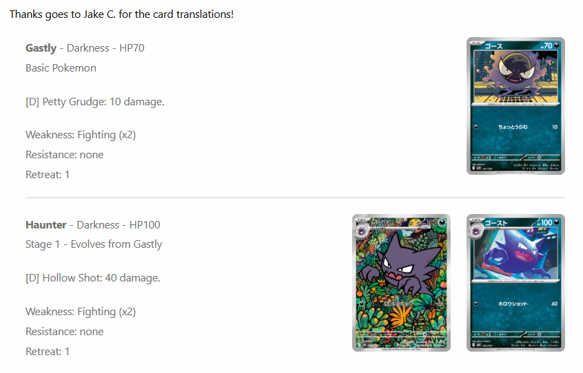gastlyHaunter.PNG